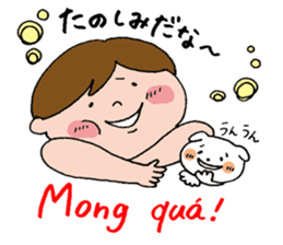 hanamaru-chan vietnam2 sticker #15765261