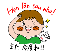 hanamaru-chan vietnam2 sticker #15765262