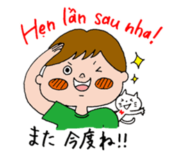 hanamaru-chan vietnam2 sticker #15765262