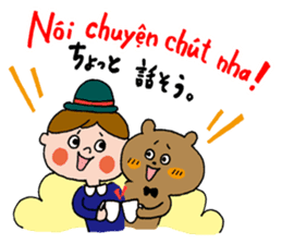 hanamaru-chan vietnam2 sticker #15765264