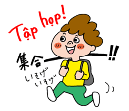 hanamaru-chan vietnam2 sticker #15765265