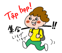 hanamaru-chan vietnam2 sticker #15765265