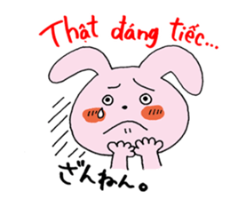 hanamaru-chan vietnam2 sticker #15765266