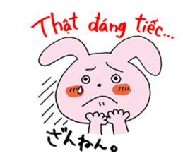 hanamaru-chan vietnam2 sticker #15765266