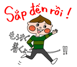 hanamaru-chan vietnam2 sticker #15765267