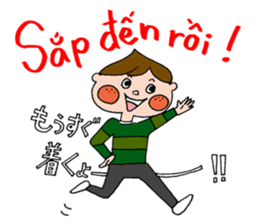 hanamaru-chan vietnam2 sticker #15765267