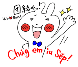 hanamaru-chan vietnam2 sticker #15765269