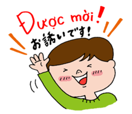 hanamaru-chan vietnam2 sticker #15765270