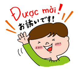 hanamaru-chan vietnam2 sticker #15765270