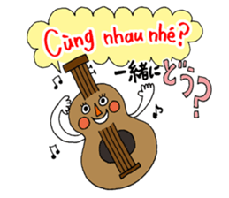 hanamaru-chan vietnam2 sticker #15765271