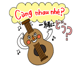 hanamaru-chan vietnam2 sticker #15765271