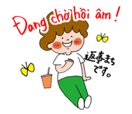 hanamaru-chan vietnam2 sticker #15765275