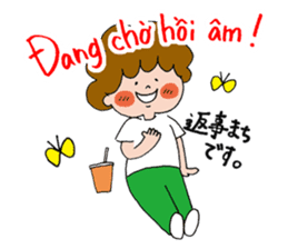 hanamaru-chan vietnam2 sticker #15765275