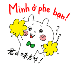 hanamaru-chan vietnam2 sticker #15765276