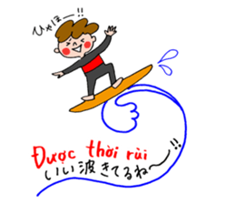 hanamaru-chan vietnam2 sticker #15765277