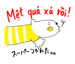 hanamaru-chan vietnam2 sticker #15765278