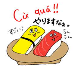 hanamaru-chan vietnam2 sticker #15765279