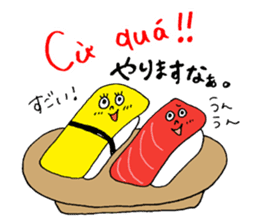 hanamaru-chan vietnam2 sticker #15765279