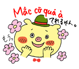 hanamaru-chan vietnam2 sticker #15765280