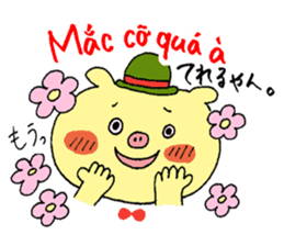 hanamaru-chan vietnam2 sticker #15765280