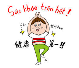 hanamaru-chan vietnam2 sticker #15765281