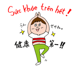 hanamaru-chan vietnam2 sticker #15765281