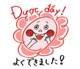 hanamaru-chan vietnam2 sticker #15765282