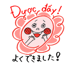 hanamaru-chan vietnam2 sticker #15765282