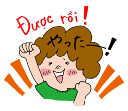 hanamaru-chan vietnam2 sticker #15765283