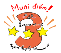 hanamaru-chan vietnam2 sticker #15765285