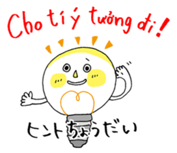 hanamaru-chan vietnam2 sticker #15765287