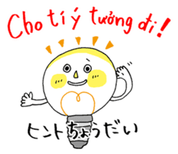 hanamaru-chan vietnam2 sticker #15765287