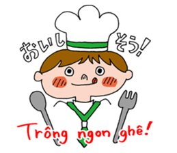 hanamaru-chan vietnam2 sticker #15765289