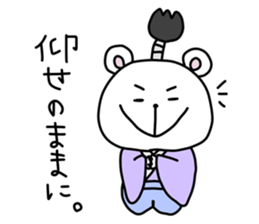 Samurai of Kuma in Yamato sticker #15765292