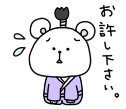 Samurai of Kuma in Yamato sticker #15765297