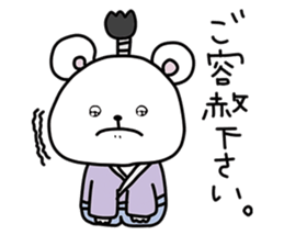 Samurai of Kuma in Yamato sticker #15765298