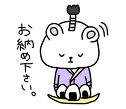 Samurai of Kuma in Yamato sticker #15765300