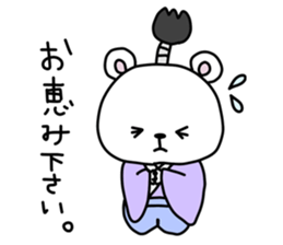 Samurai of Kuma in Yamato sticker #15765301