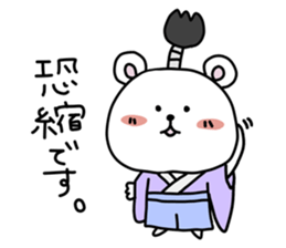 Samurai of Kuma in Yamato sticker #15765302