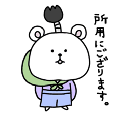 Samurai of Kuma in Yamato sticker #15765303