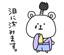Samurai of Kuma in Yamato sticker #15765307