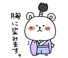 Samurai of Kuma in Yamato sticker #15765308