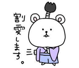Samurai of Kuma in Yamato sticker #15765309
