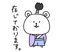 Samurai of Kuma in Yamato sticker #15765310