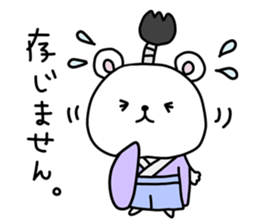 Samurai of Kuma in Yamato sticker #15765311