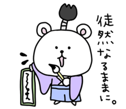 Samurai of Kuma in Yamato sticker #15765317