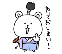 Samurai of Kuma in Yamato sticker #15765318