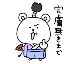 Samurai of Kuma in Yamato sticker #15765319