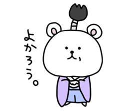 Samurai of Kuma in Yamato sticker #15765320