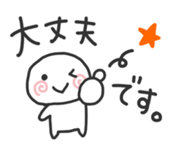 simple! Easy to use! It is easy to see! sticker #15765438